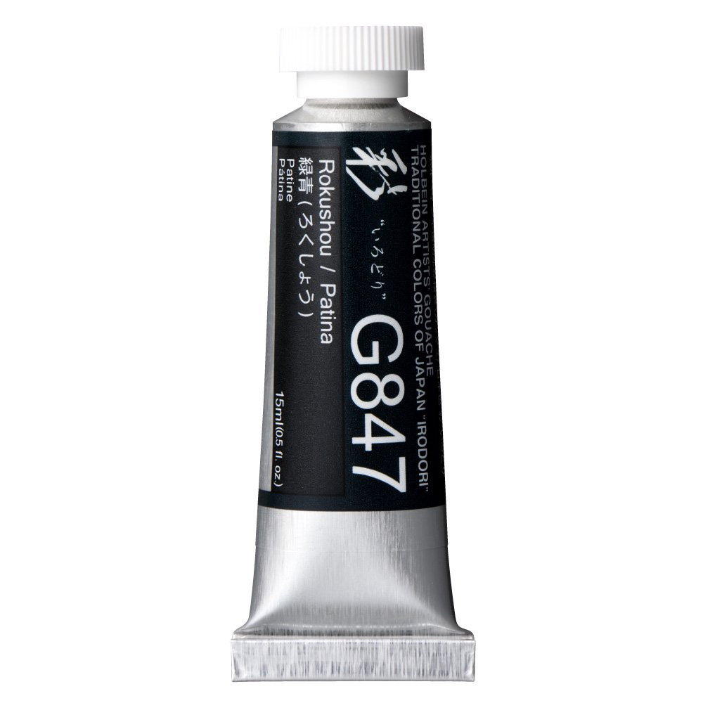 Artists’ Gouache - Holbein - Irodori series, Patina, 15 ml