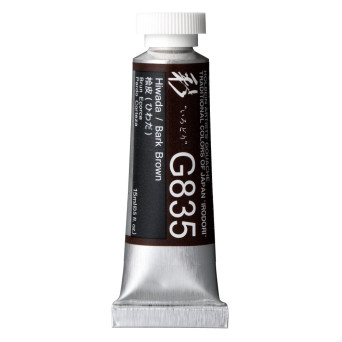 Gwasz Artists’ Gouache Irodori - Holbein - Bark Brown, 15 ml