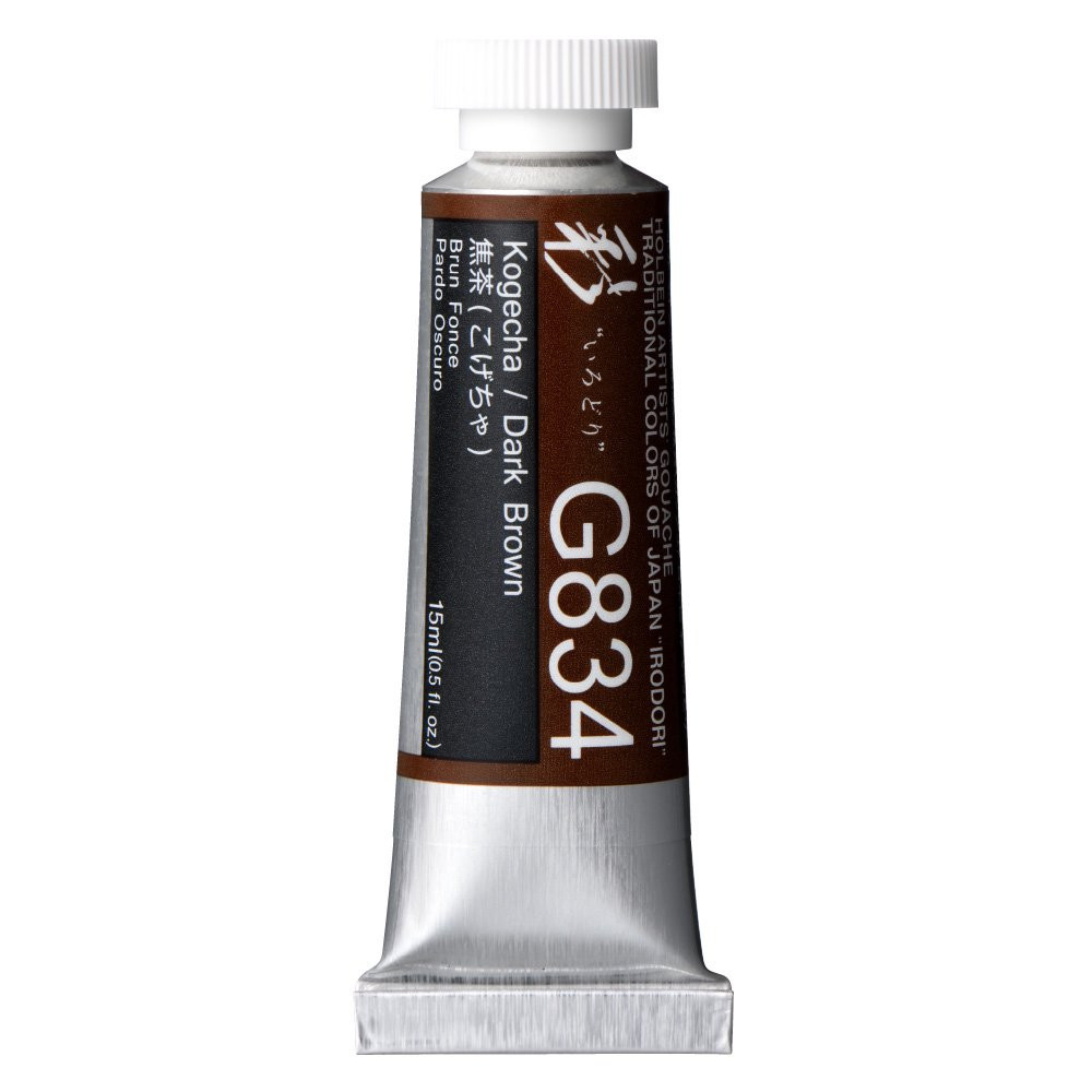 Gwasz Artists’ Gouache Irodori - Holbein - Dark Brown, 15 ml