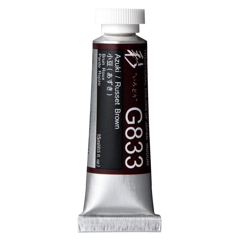 Artists’ Gouache - Holbein - Irodori series, Russet Brown, 15 ml