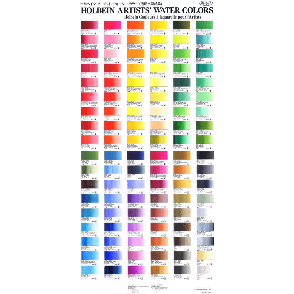 Artists' Watercolor paint - Holbein - Leaf Green, 5 ml