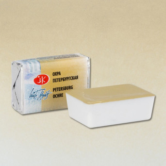 Farba akwarelowa Białe Noce - St. Petersburg - Ochre, kostka