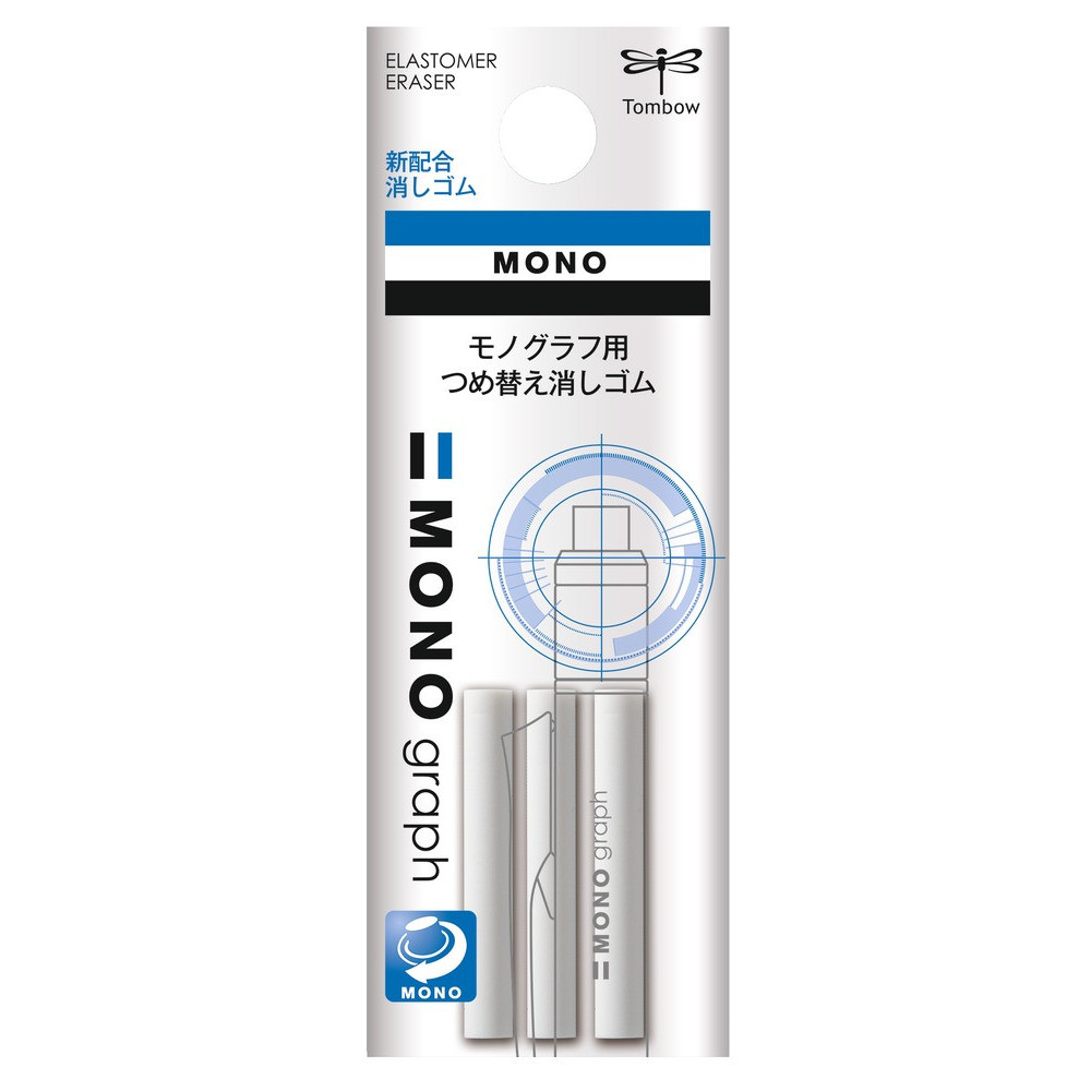 MONO Graph erasers - Tombow - 3 pcs