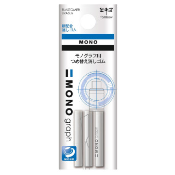 Gumki do ołówka automatyczego MONO Graph - Tombow - 3 szt.