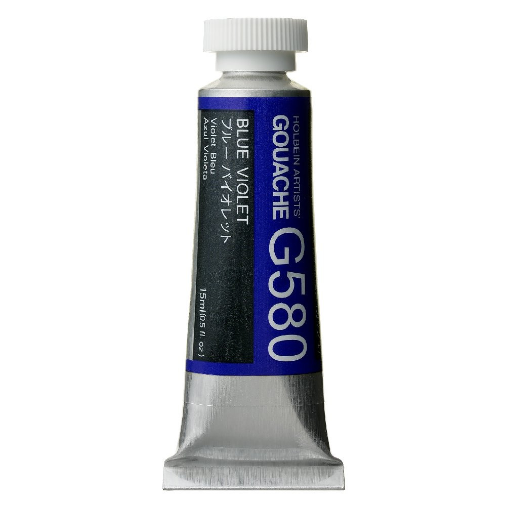 Gwasz Artists’ Gouache - Holbein - Blue Violet, 15 ml