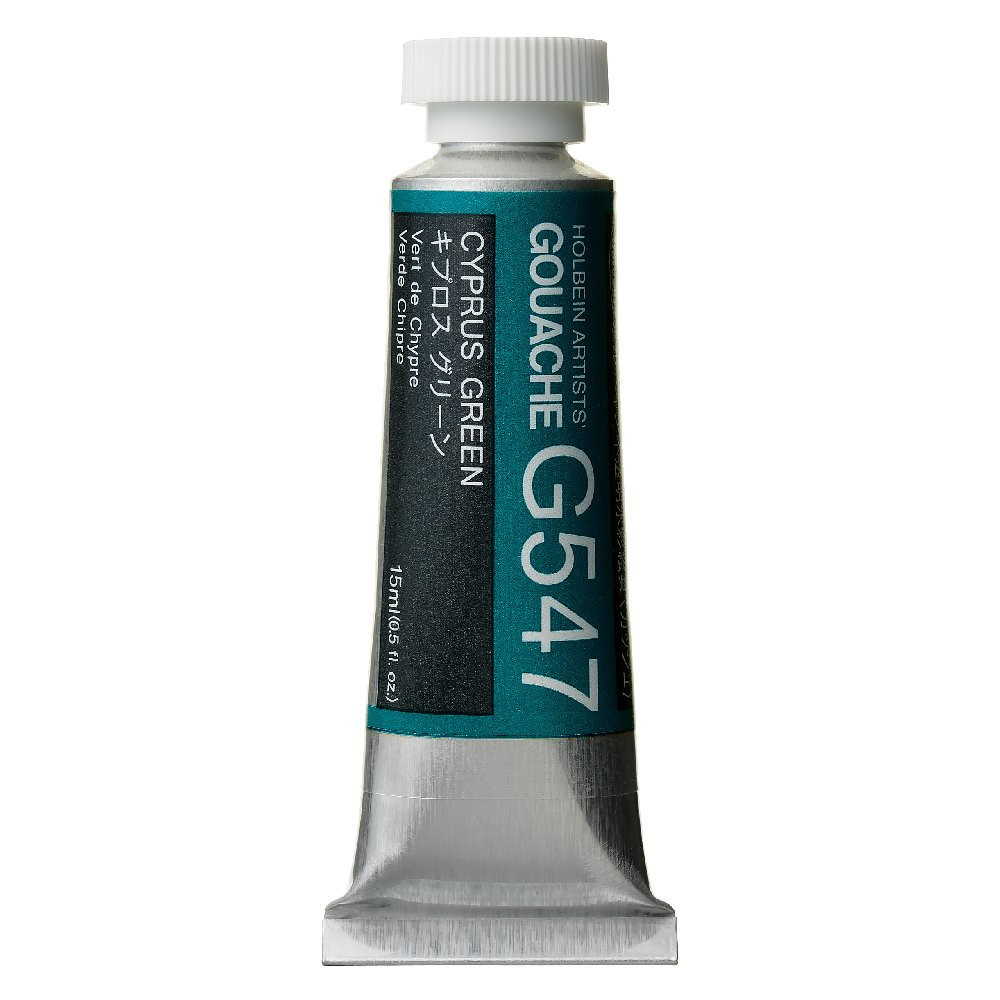 Artists’ Gouache - Holbein - Cyprus Green, 15 ml