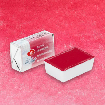 White Nights watercolor paint - St. Petersburg - Quinacridone Red, pan
