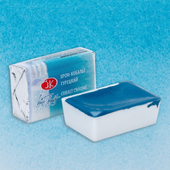 White Nights watercolor paint - St. Petersburg - Cobalt Chrome Turquoise, pan