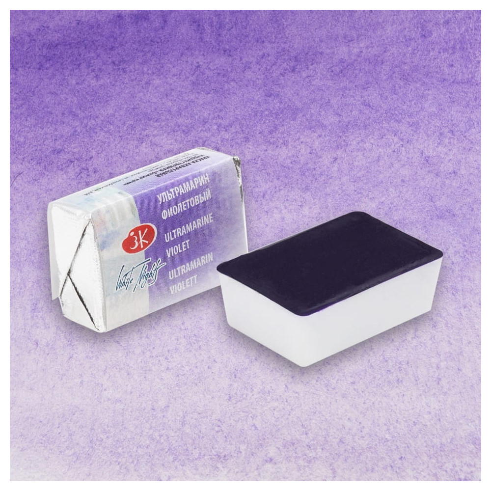 White Nights watercolor paint - St. Petersburg - Ultramarine Violet, pan