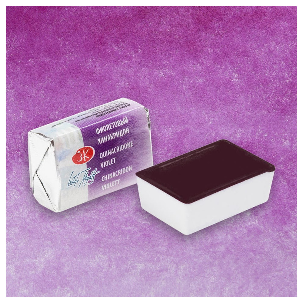 White Nights watercolor paint - St. Petersburg - Quinacridone Violet, pan