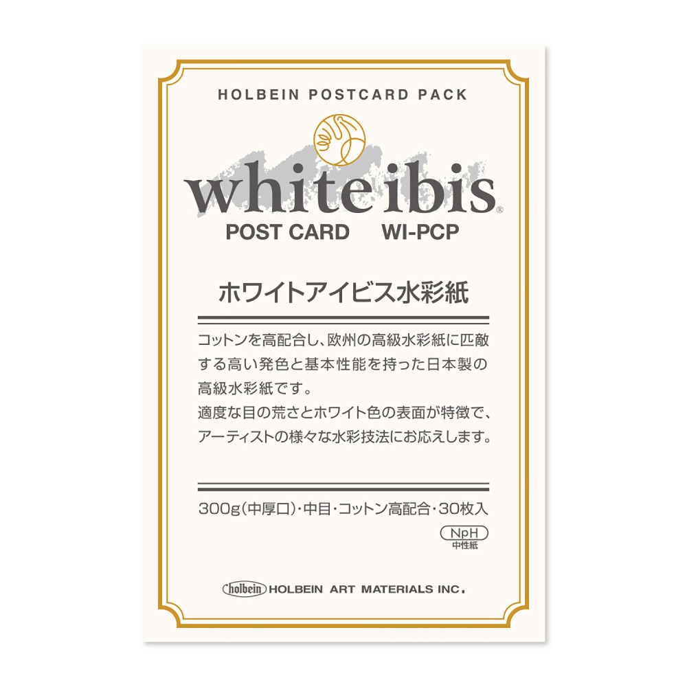 Papier do akwareli White Ibis - Holbein - cold press, 10 x 14,7 cm, 300 g, 30 ark.