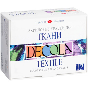 Set of textile acrylic paints Decola - St. Petersburg - 12 colors x 20 ml