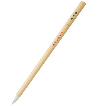 Kumadori calligraphy brush - Kuretake - small