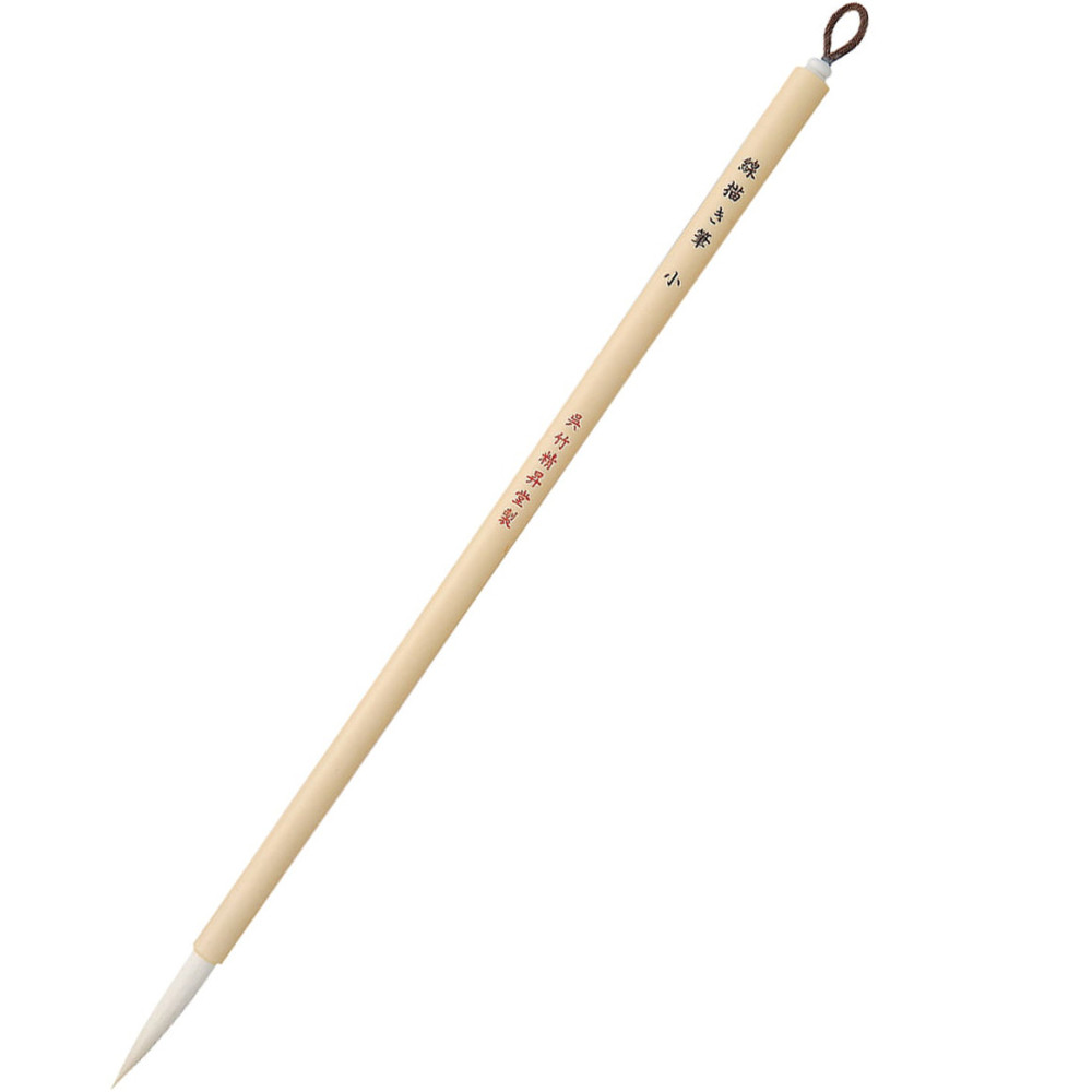 Sengaki calligraphy brush - Kuretake - small