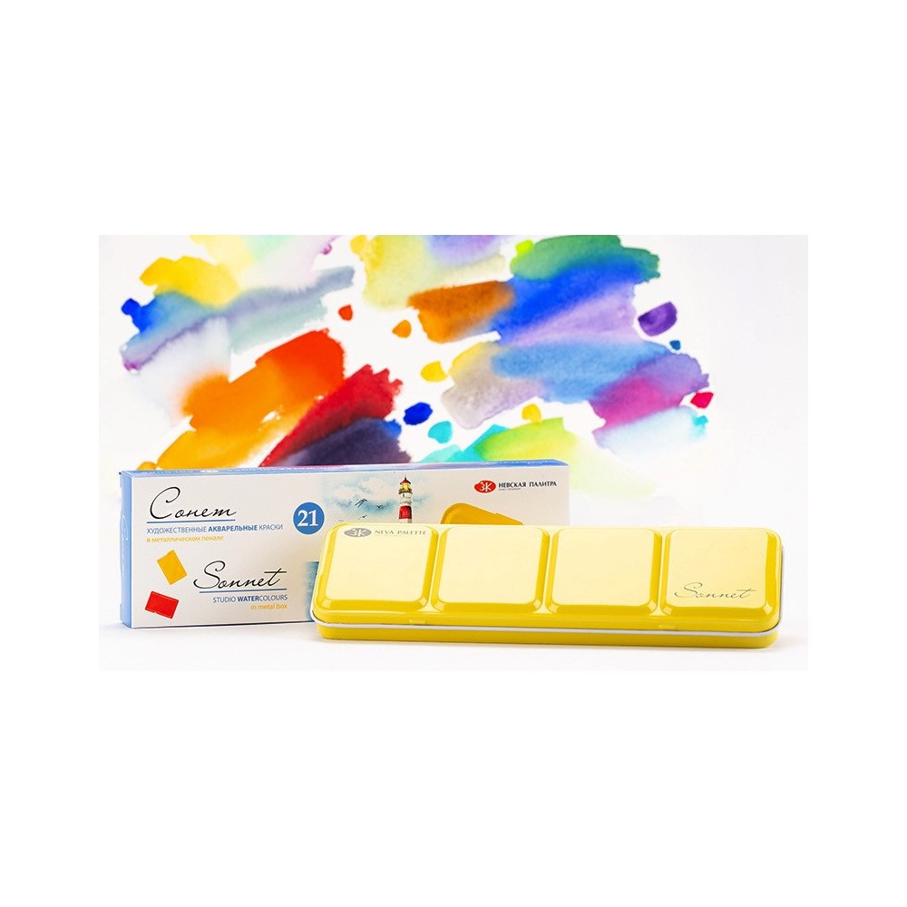 Set of watercolor paints Sonnet - St. Petersburg - 21 colors