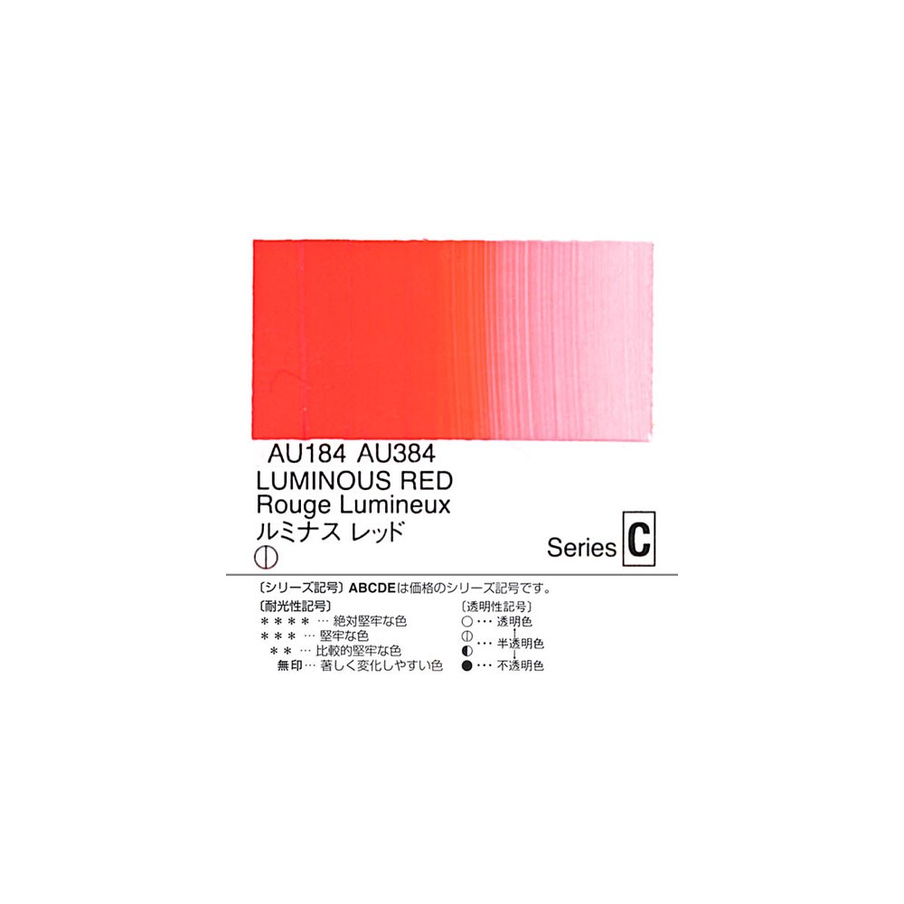 Farba akrylowa Heavy Body Acrylic - Holbein - 184, Luminous Red, 20 ml