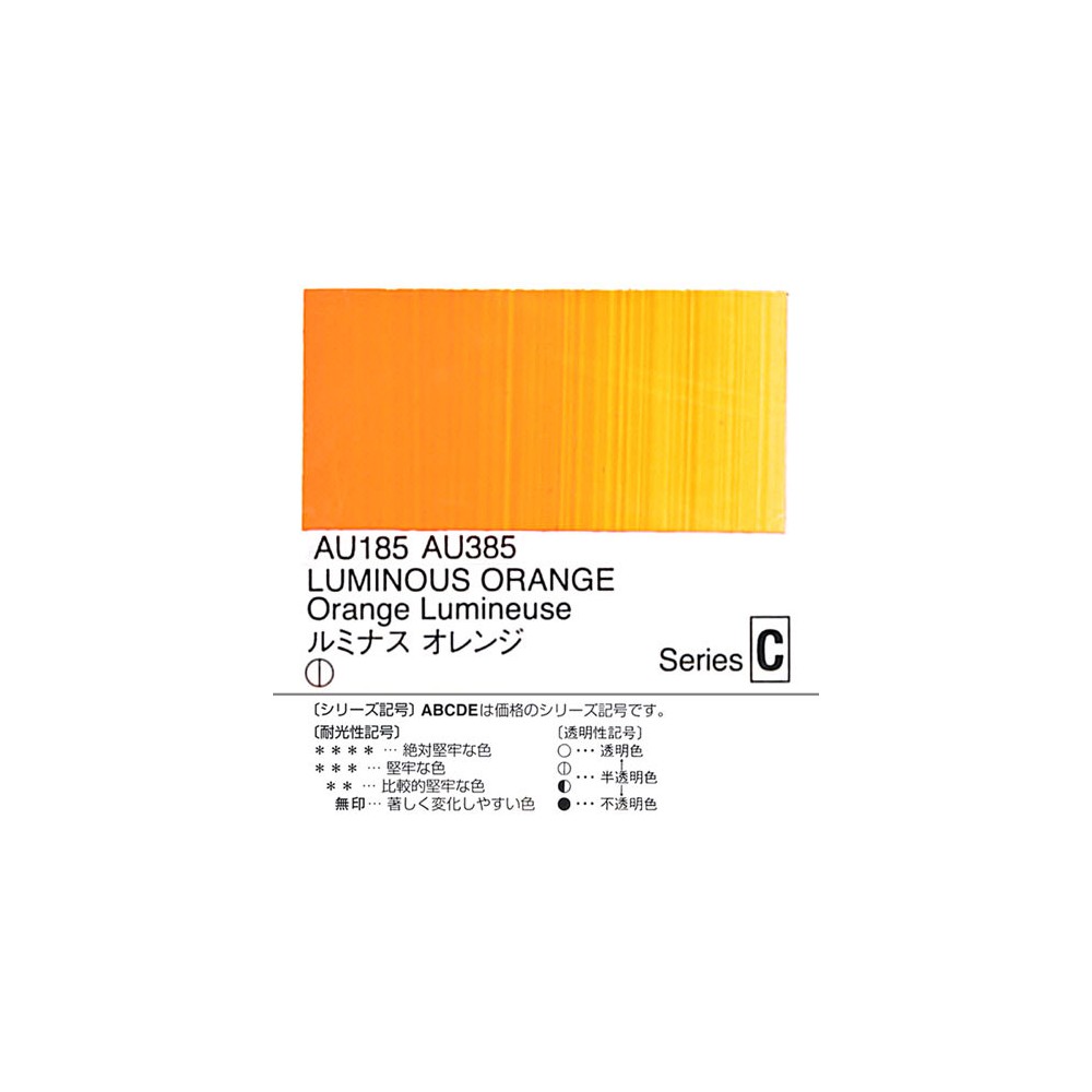 Heavy Body Acrylic Paint - Holbein - 185, Luminous Orange, 20 ml