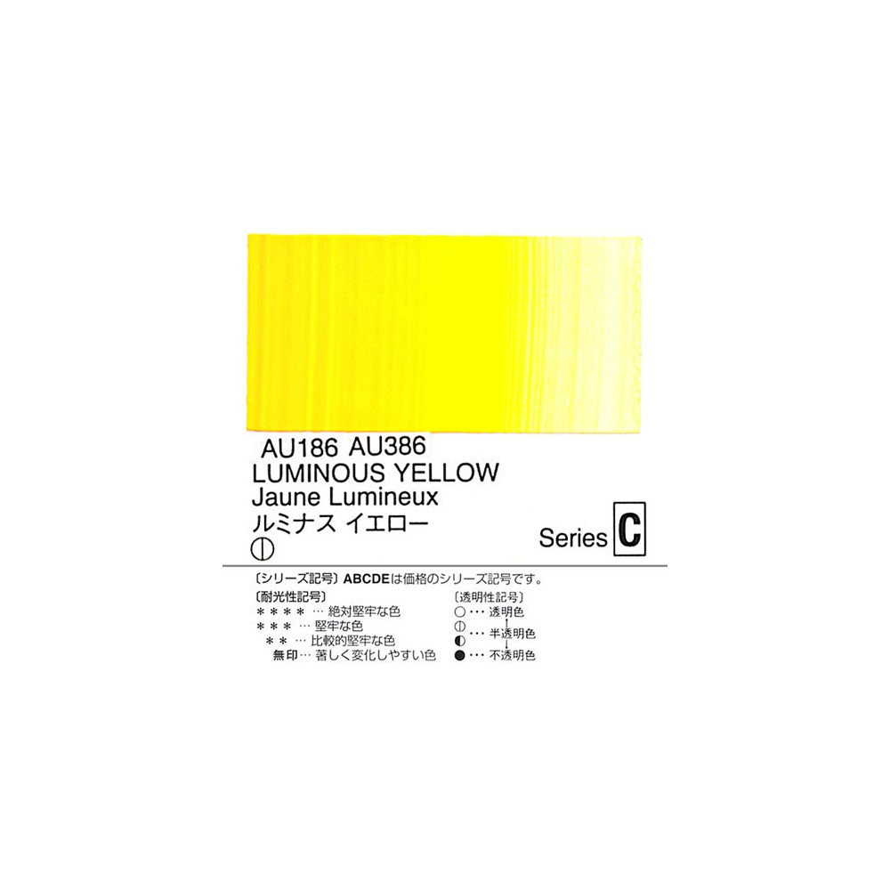 Farba akrylowa Heavy Body Acrylic - Holbein - 186, Luminous Yellow, 20 ml