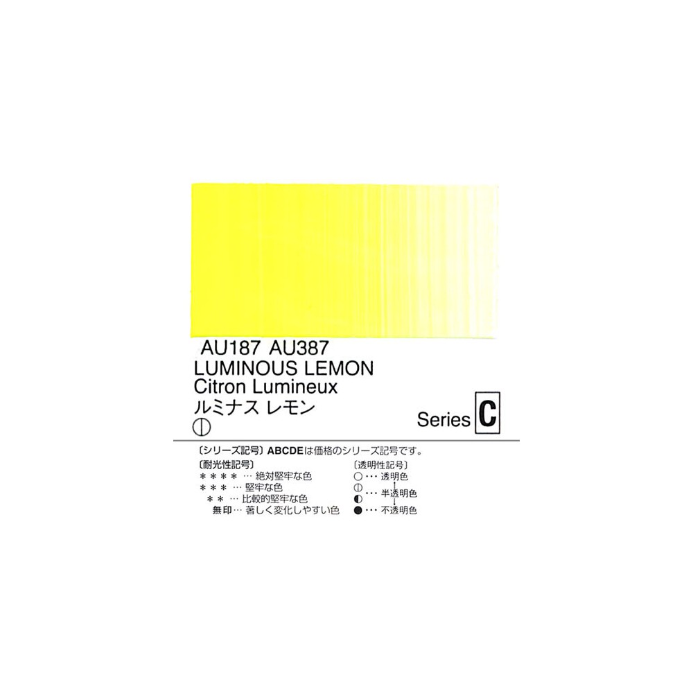 Heavy Body Acrylic Paint - Holbein - 187, Luminous Lemon, 20 ml