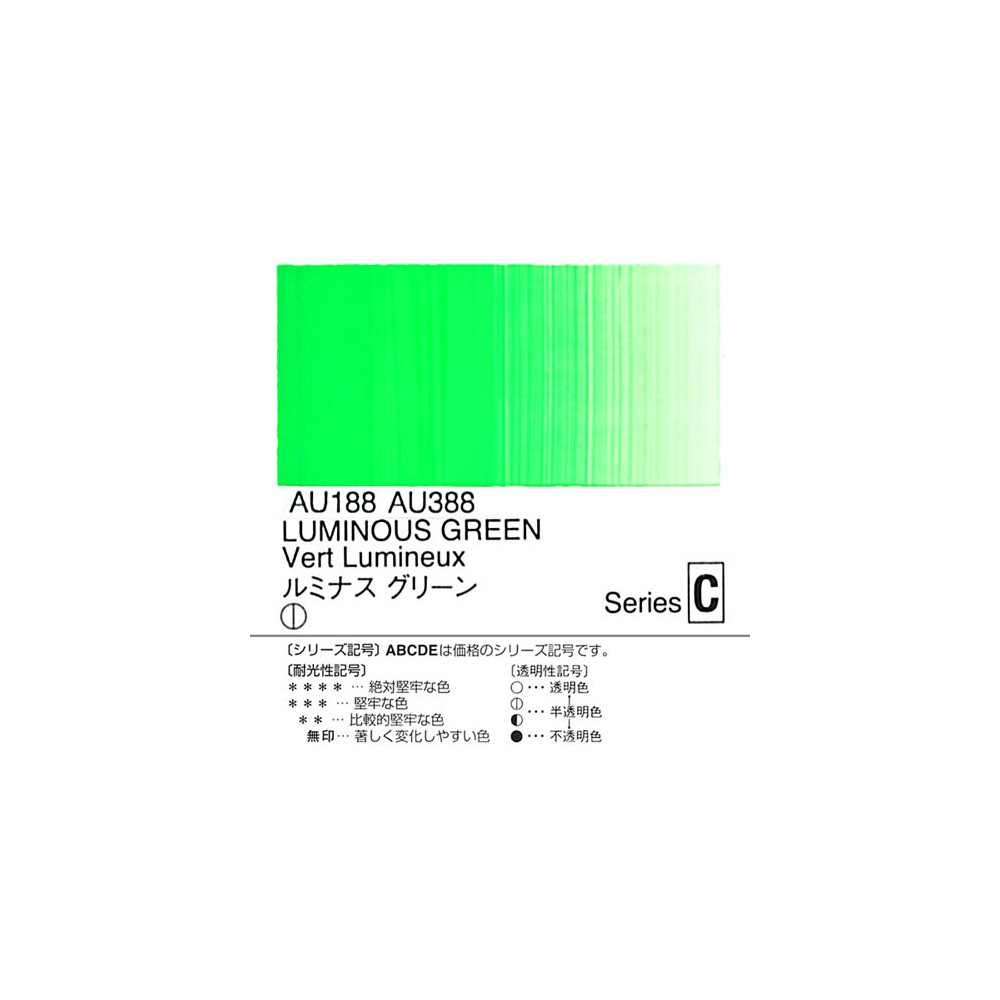 Farba akrylowa Heavy Body Acrylic - Holbein - 188, Luminous Green, 20 ml