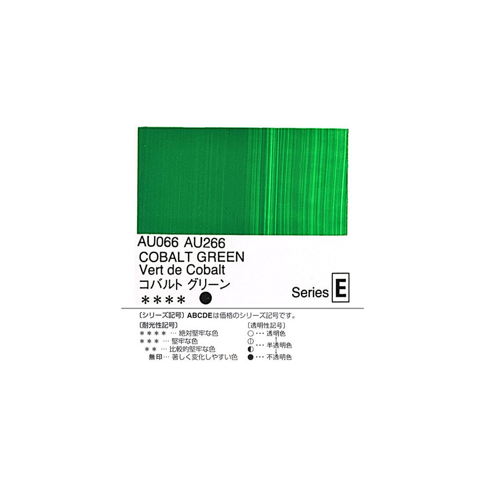 Farba akrylowa Heavy Body Acrylic - Holbein - 066, Cobalt Green, 20 ml