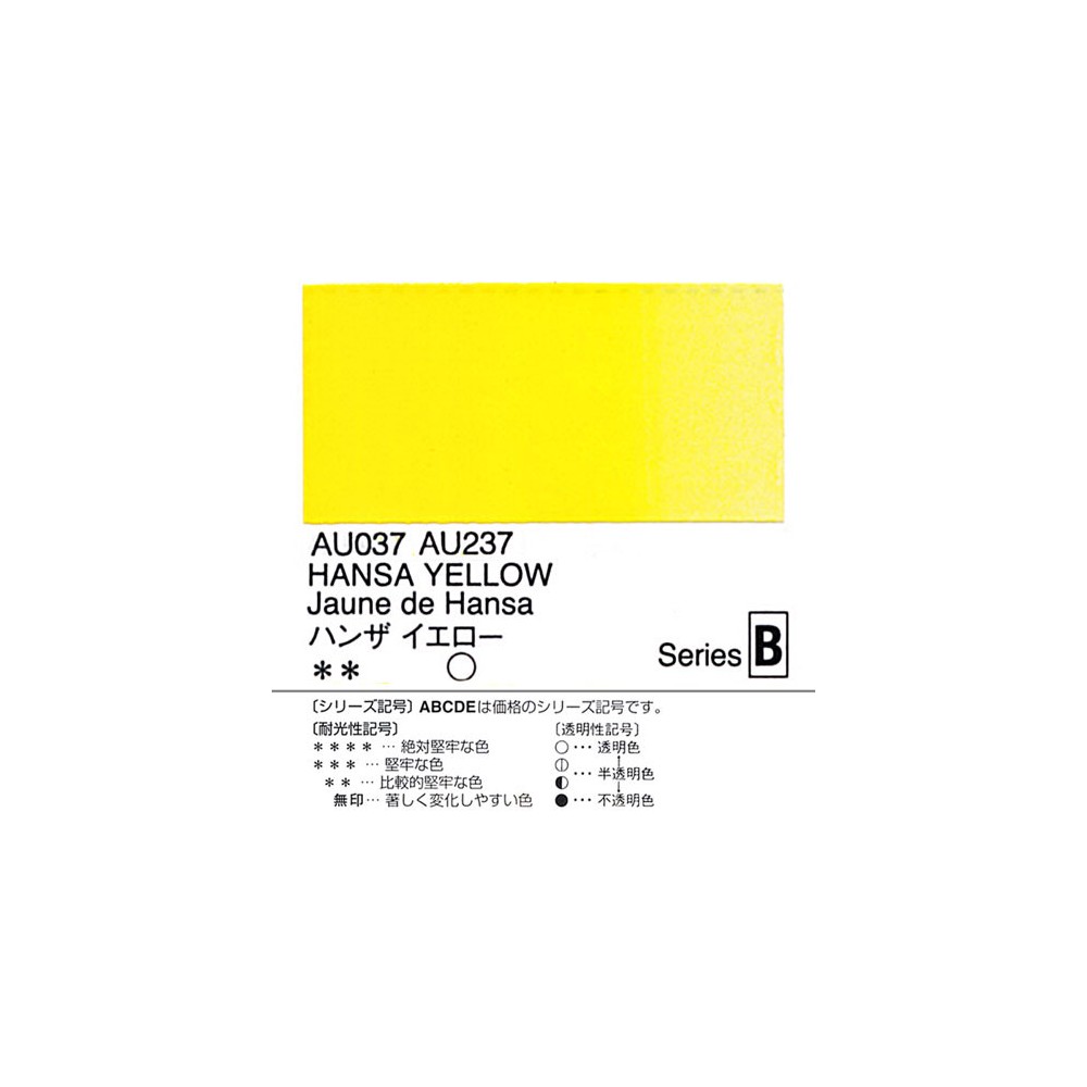 Farba akrylowa Heavy Body Acrylic - Holbein - 037, Hansa Yellow, 20 ml