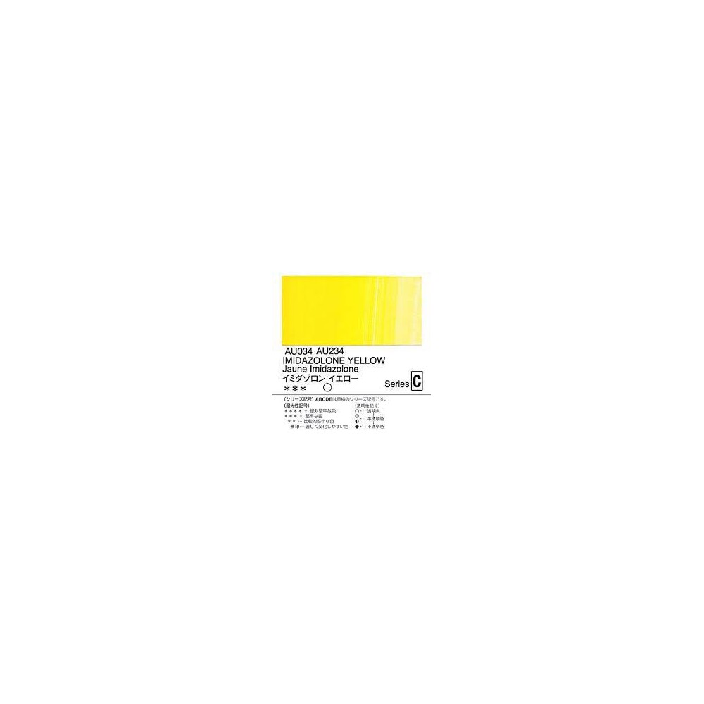Heavy Body Acrylic Paint - Holbein - 034, Imidazolone Yellow, 20 ml