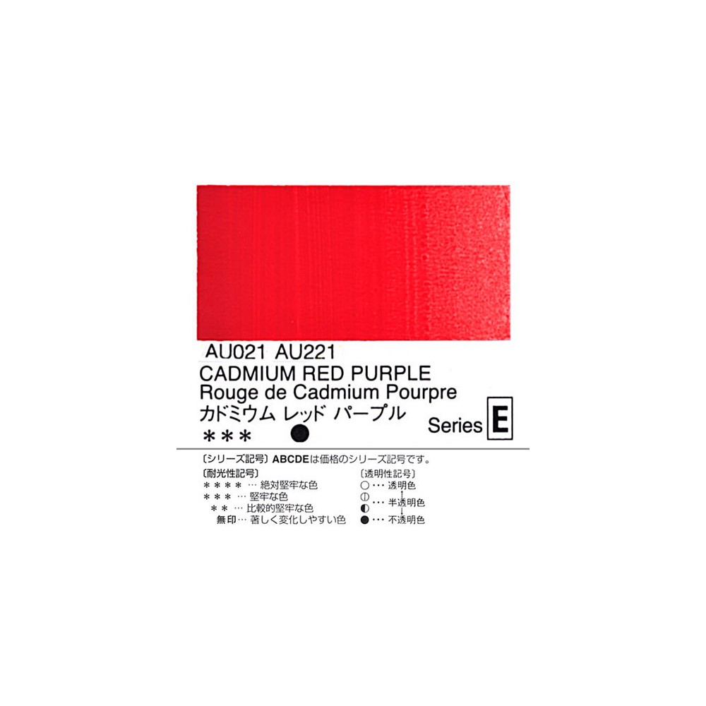Farba akrylowa Heavy Body Acrylic - Holbein - 021, Cadmium Red Purple, 20 ml