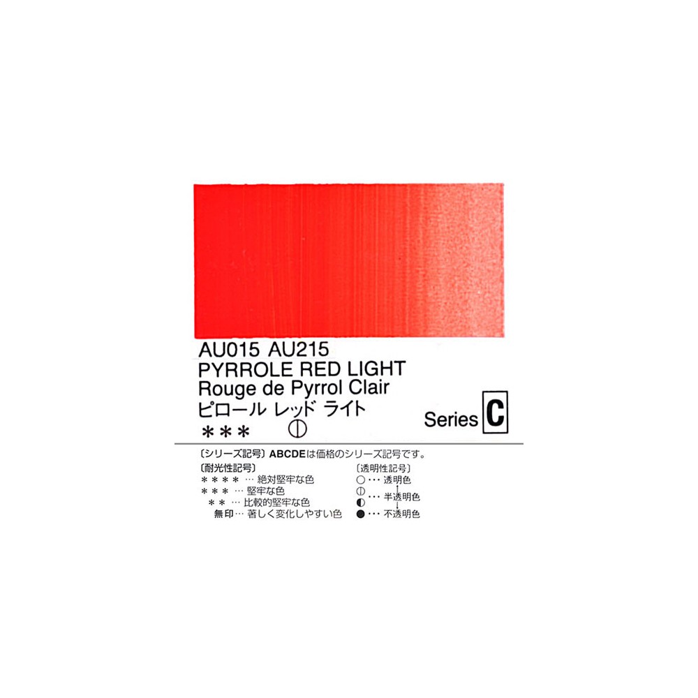 Farba akrylowa Heavy Body Acrylic - Holbein - 015, Pyrrole Red Light, 20 ml