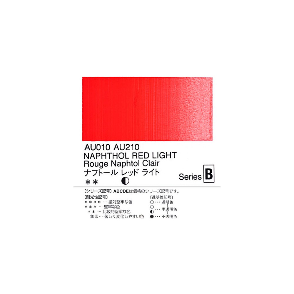 Farba akrylowa Heavy Body Acrylic - Holbein - 010, Naphthol Red Light, 20 ml