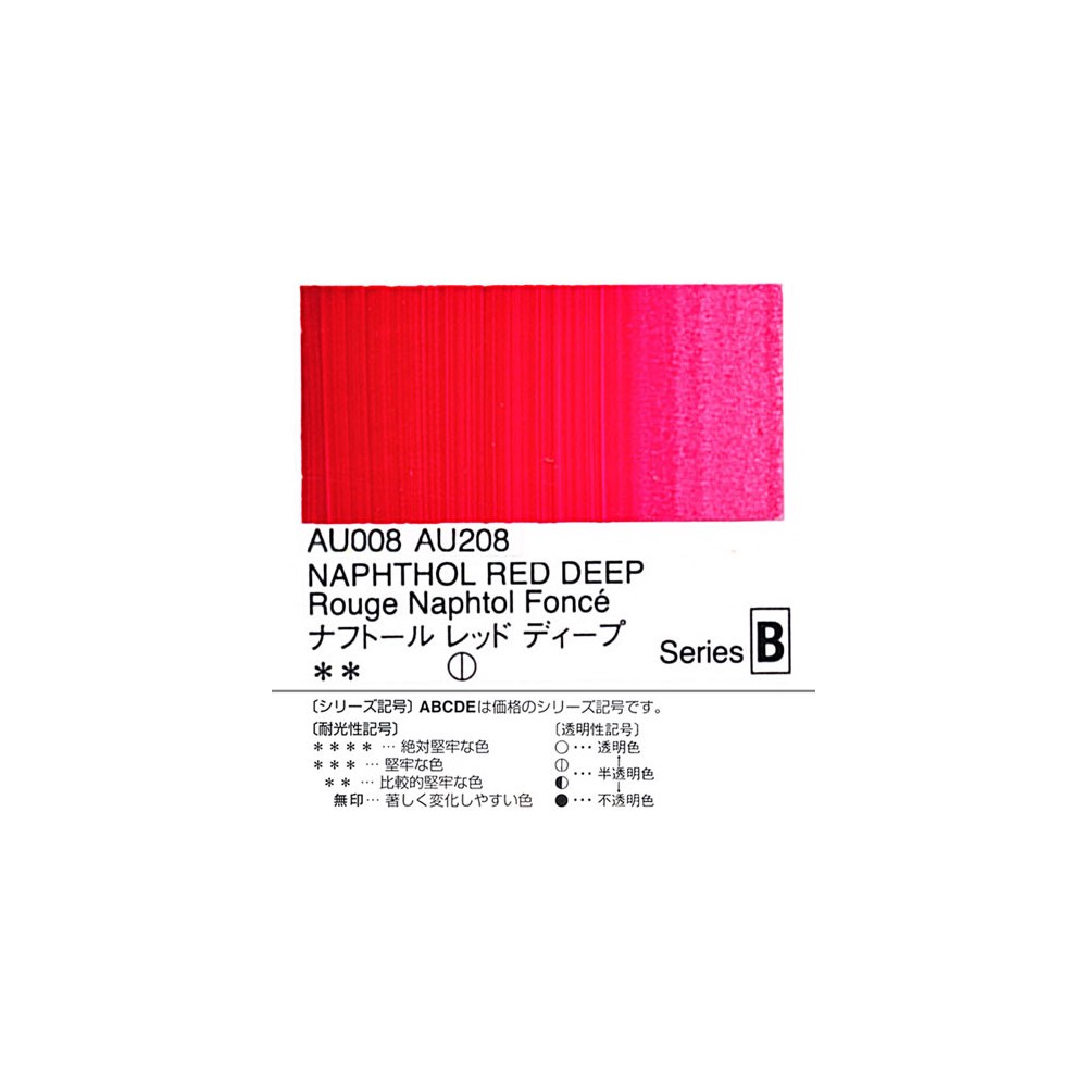 Farba akrylowa Heavy Body Acrylic - Holbein - 008, Naphthol Red Deep, 20 ml