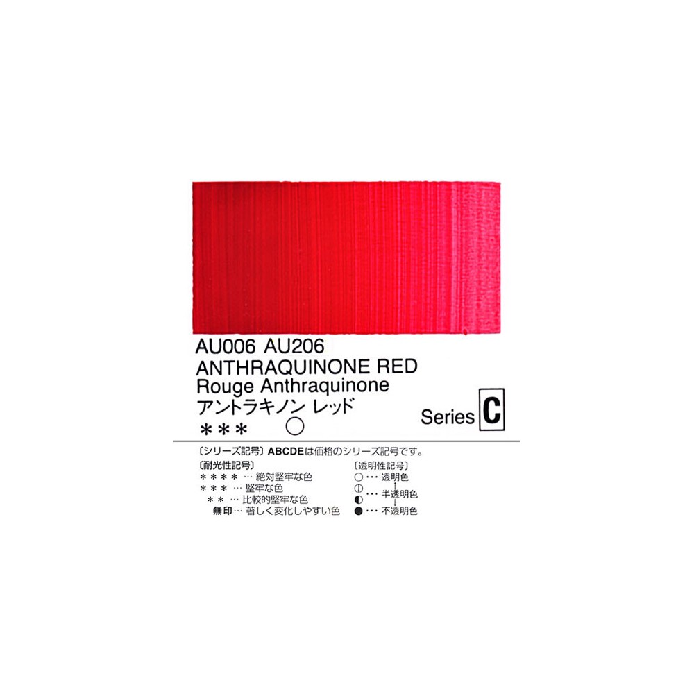 Farba akrylowa Heavy Body Acrylic - Holbein - 006, Anthraquinone Red, 20 ml