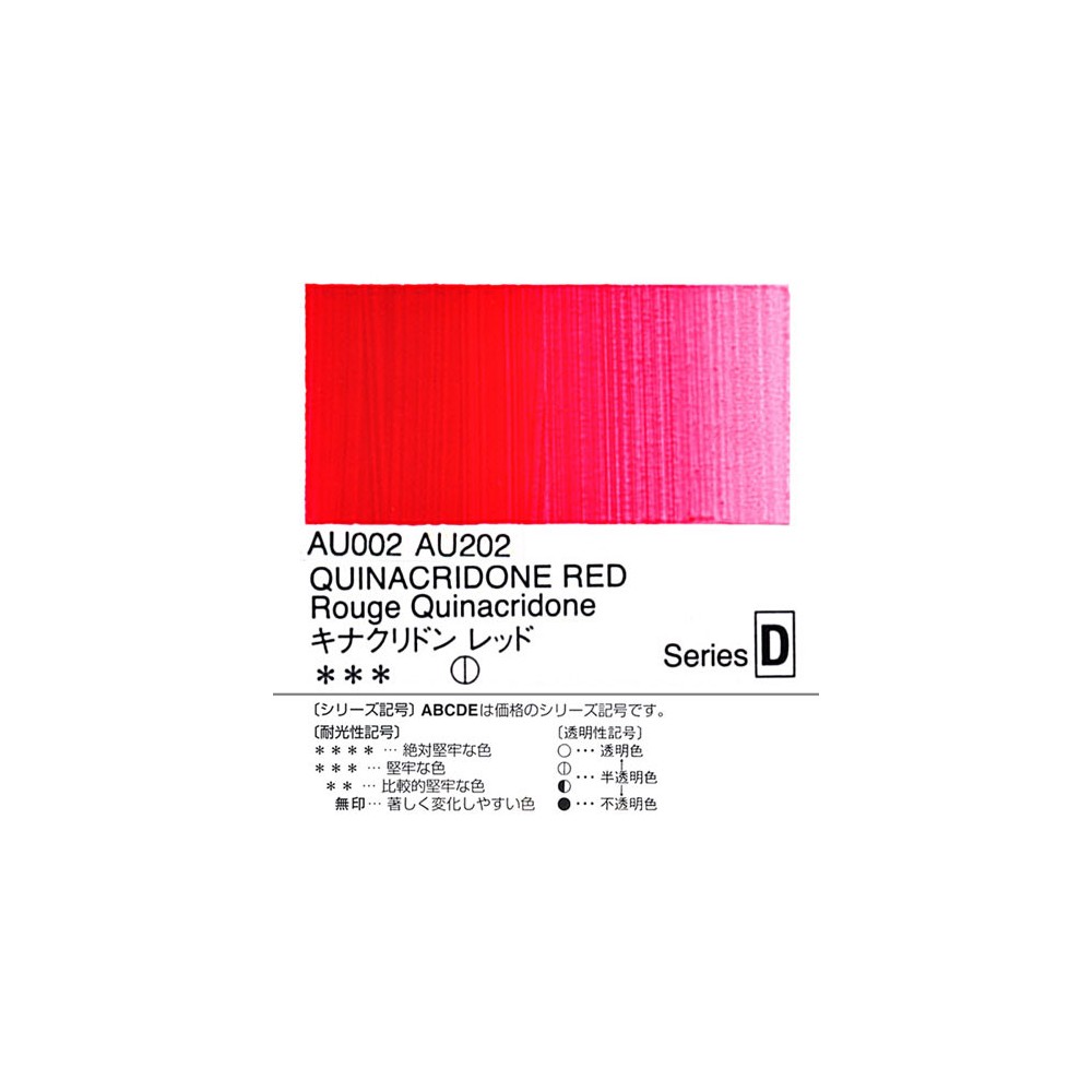 Heavy Body Acrylic Paint - Holbein - 002, Quinacridone Red, 20 ml