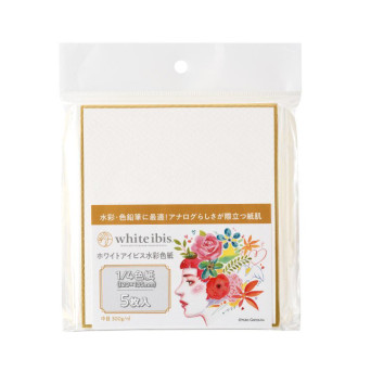 Shikishi White Ibis watercolor cardboard 12 x 13,5 cm - Holbein - cold pressed 300 g 5 pcs.