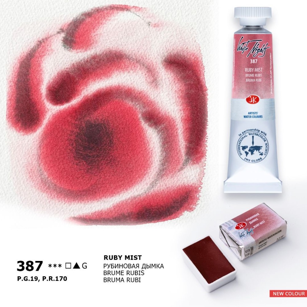 White Nights watercolor paint - St. Petersburg - Ruby Mist, pan