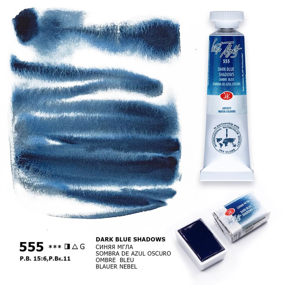 White Nights watercolor paint - St. Petersburg - Dark Blue Shadows, pan