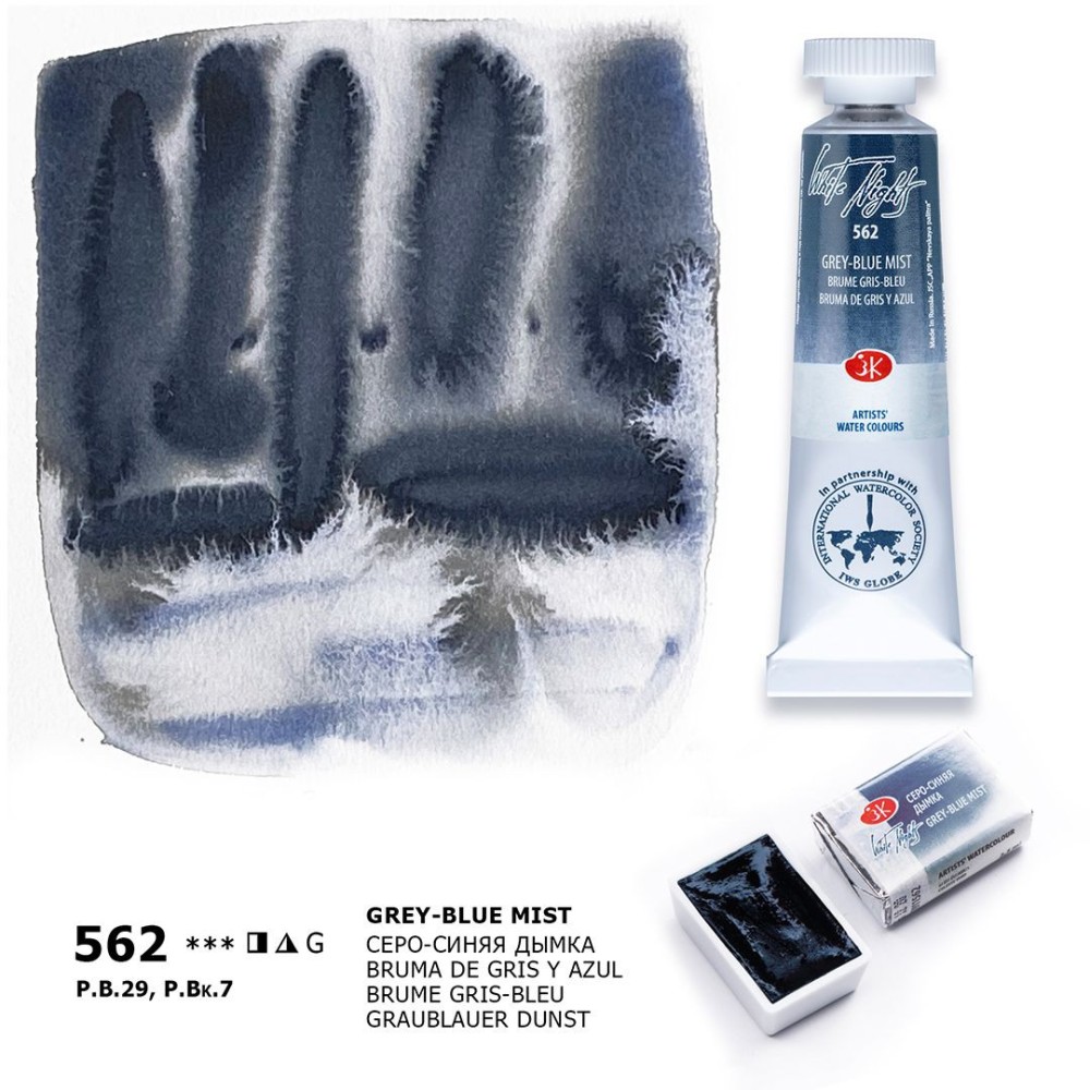 White Nights watercolor paint - St. Petersburg - Grey-blue Mist, pan