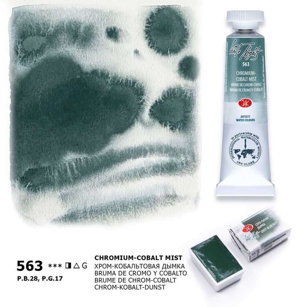 White Nights watercolor paint - St. Petersburg - Chromium Cobalt Mist, pan