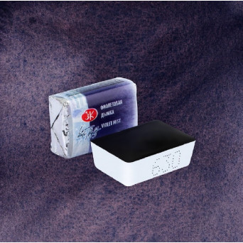 White Nights watercolor paint - St. Petersburg - Violet Mist, pan