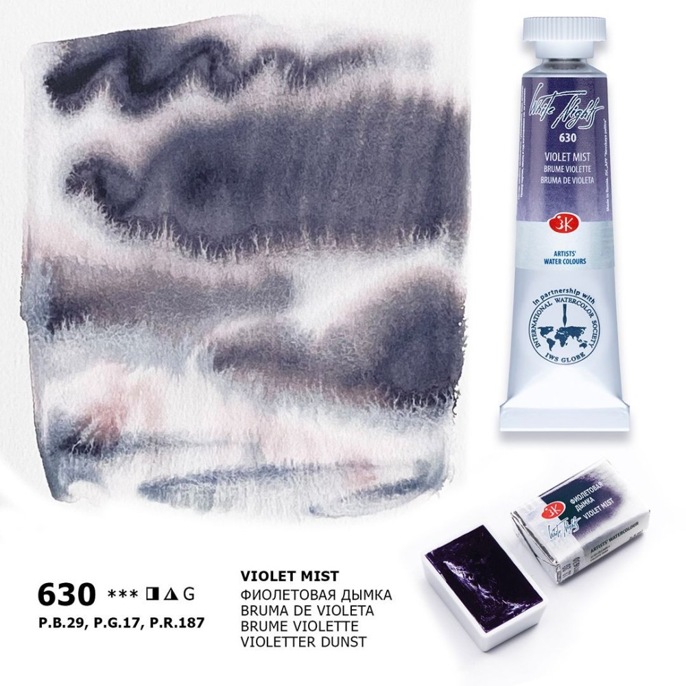 White Nights watercolor paint - St. Petersburg - Violet Mist, pan