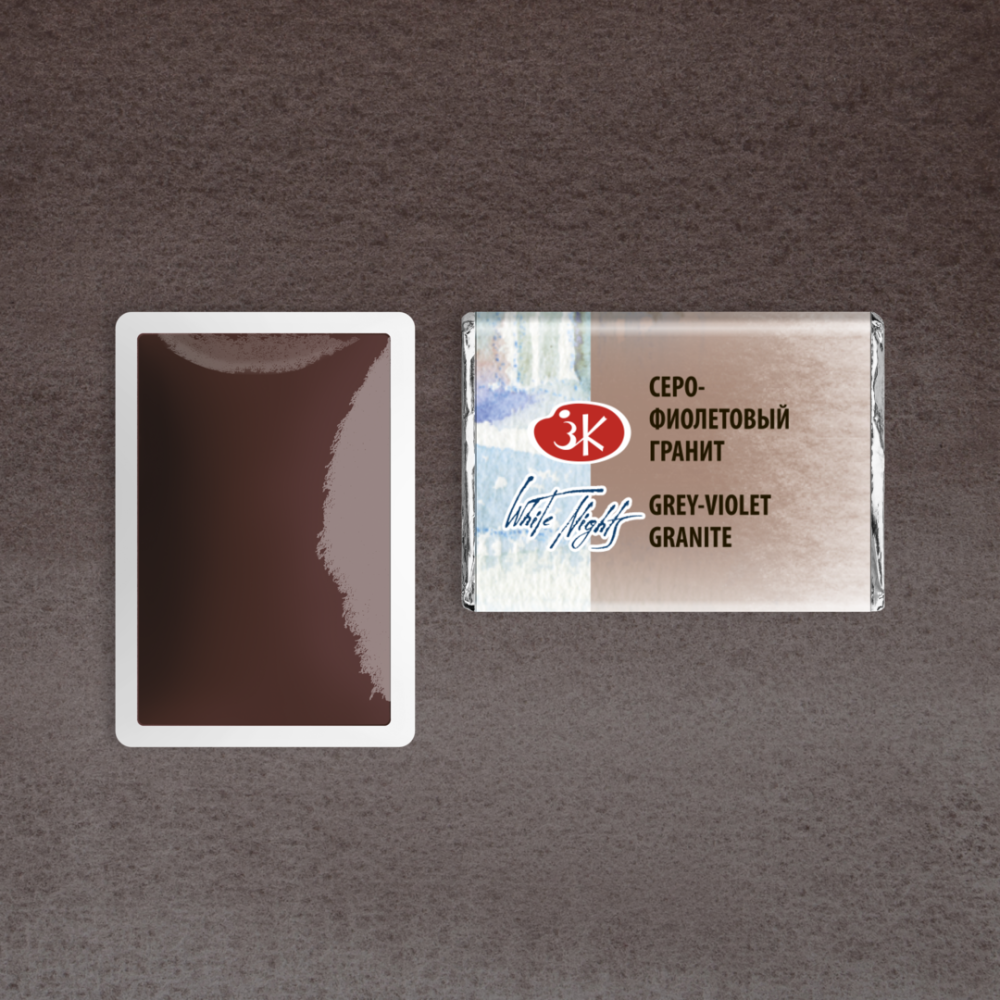 White Nights watercolor paint - St. Petersburg - Grey Violet Granite, pan