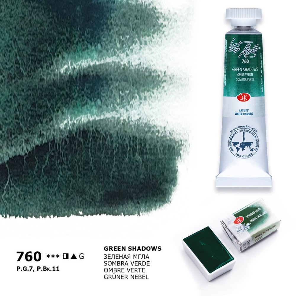 White Nights watercolor paint - St. Petersburg - Green Shadows, pan