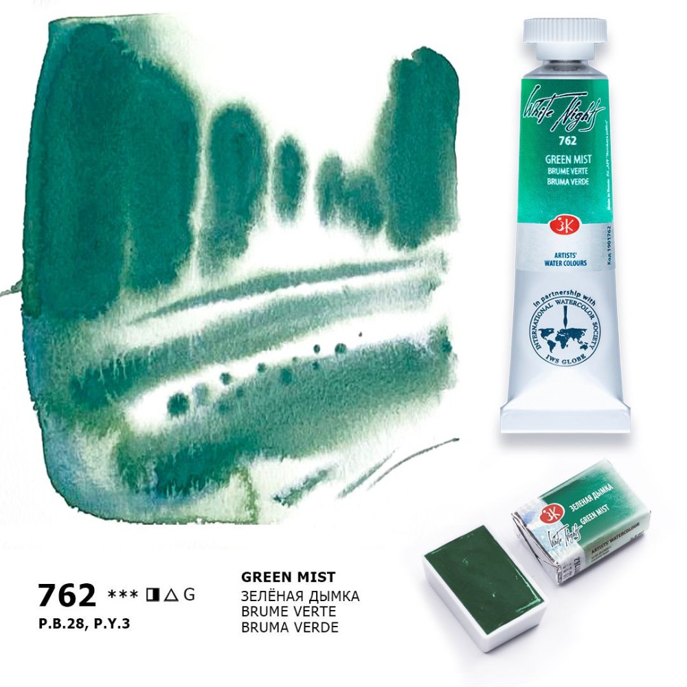 White Nights watercolor paint - St. Petersburg - Green Mist, pan