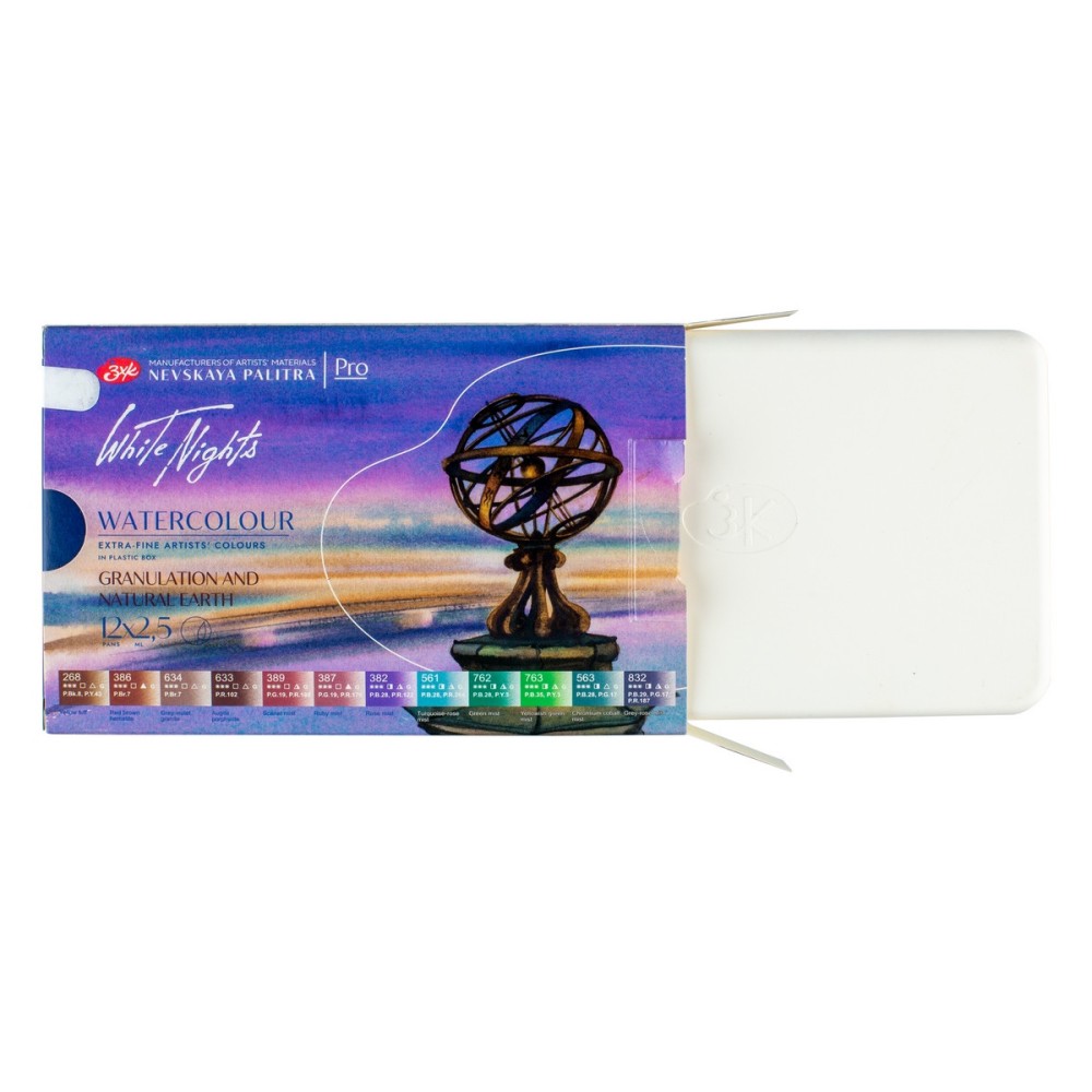 Set of watercolor paints White Nights - St. Petersburg - Earth Colors, 12 colors