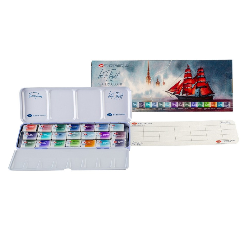 Set of watercolor paints White Nights - St. Petersburg - 21 colors