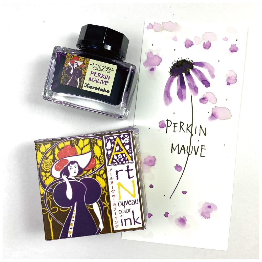 Atrament Ink-Cafe Art Noveau - Kuretake - Perkin Mauve, 21 ml