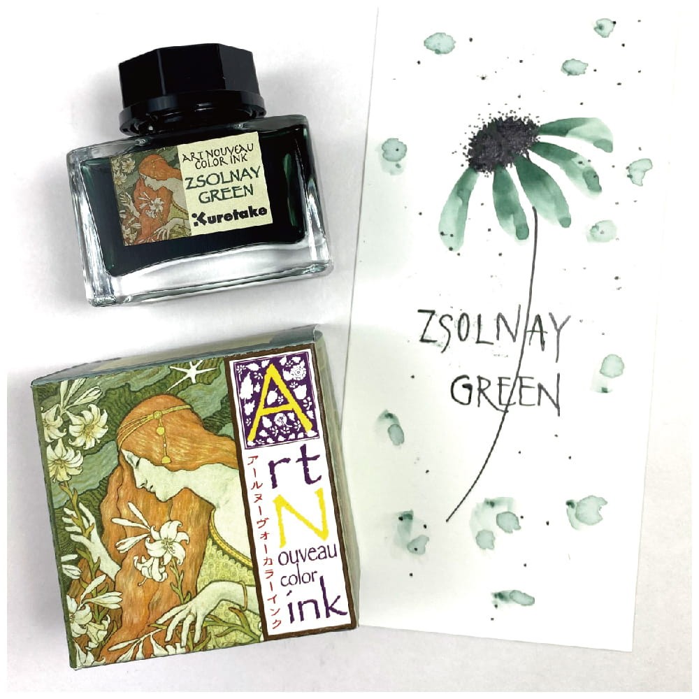 Atrament Ink-Cafe Art Noveau - Kuretake - Zsolnay Green, 21 ml