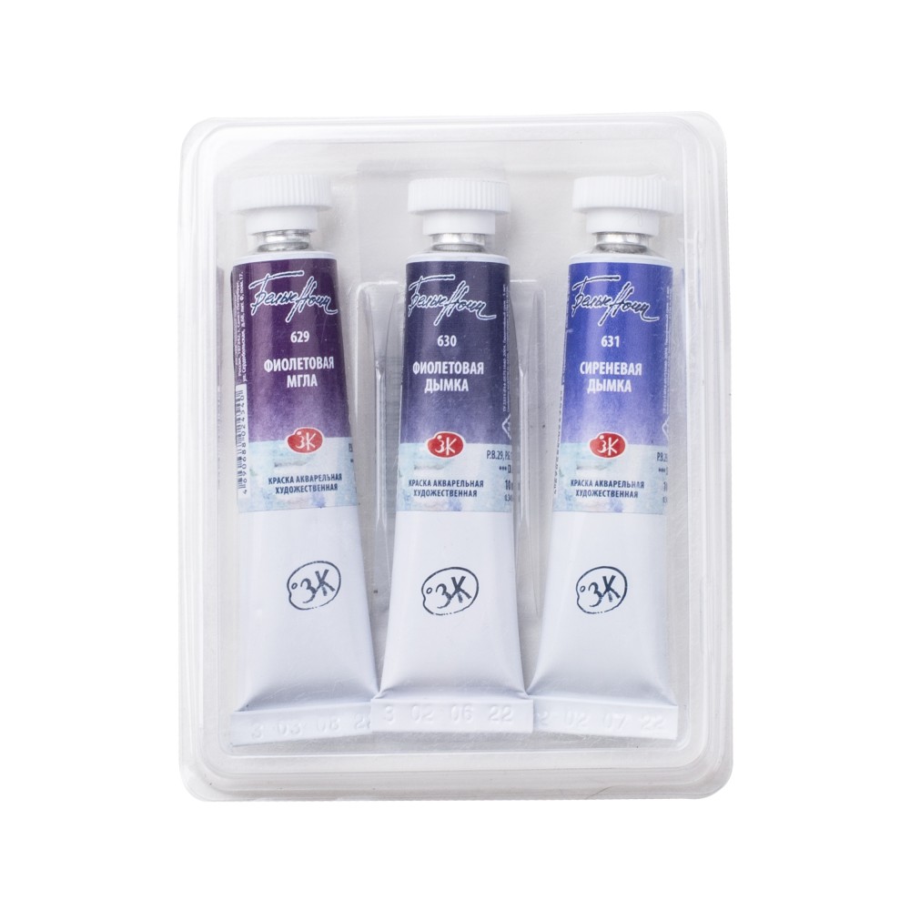 Set of watercolor paints White Nights Violet - St. Petersburg - 3 colors