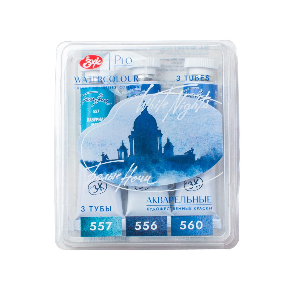 Set of watercolor paints White Nights Midnight - St. Petersburg - 3 colors