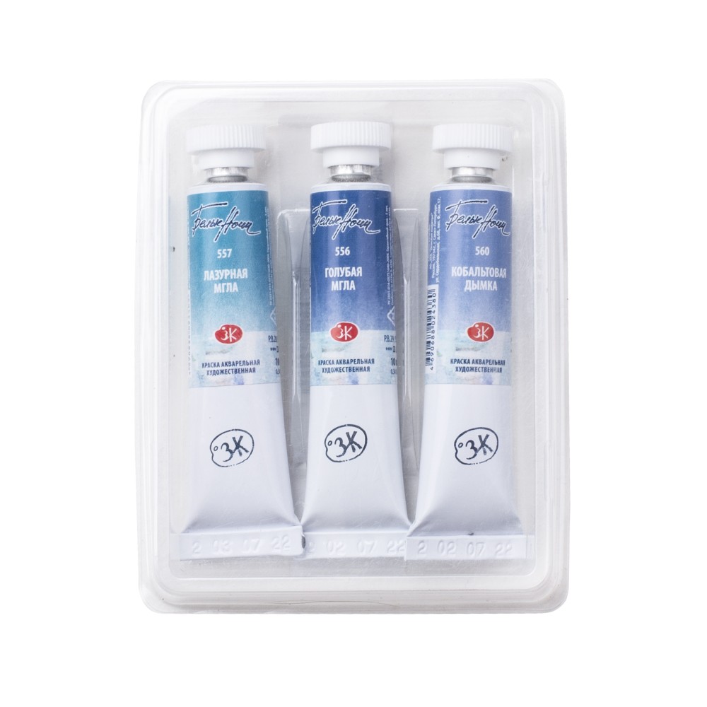 Set of watercolor paints White Nights Midnight - St. Petersburg - 3 colors